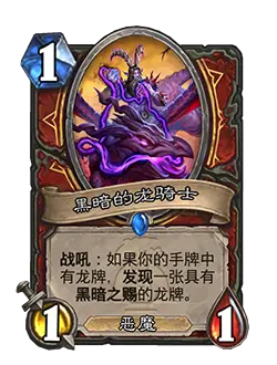 爐石傳說2月19日更新有啥新內容?詳解公告