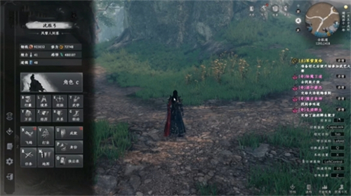 云鶴村任務(wù)示意圖