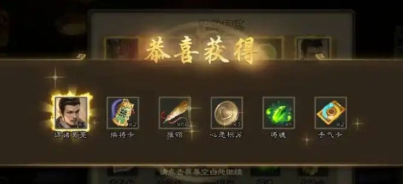 周常活動界面示意圖