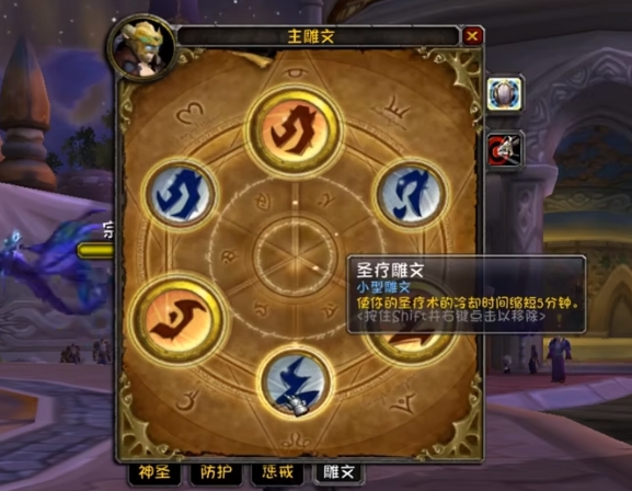 大雕文