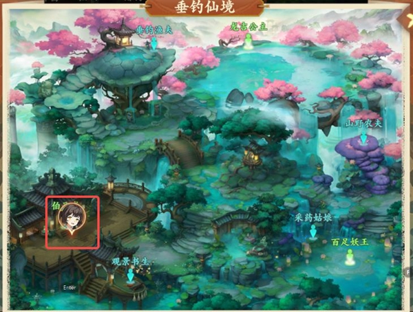 封神幻想世界65級奇遇任務全攻略詳解