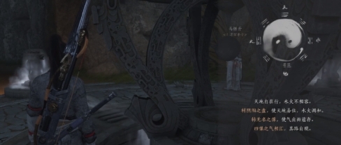 解救NPC