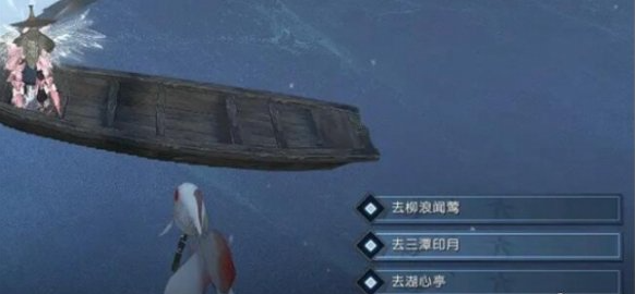 選擇坐船服務