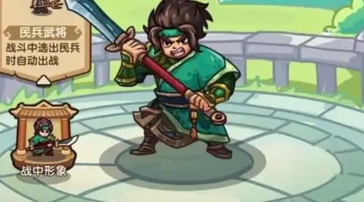 《我是大主公》軍師獲取全攻略：提升戰(zhàn)力的核心策略-景澄手游網(wǎng)