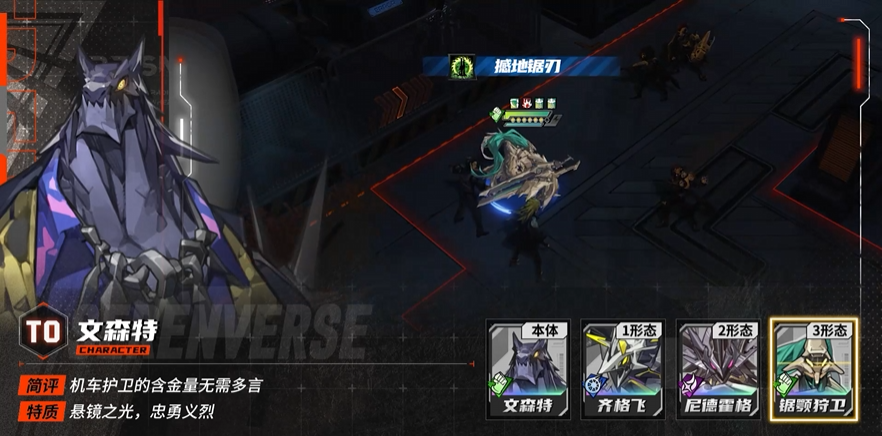 3形態(tài)技能示意圖