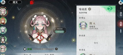 關系網絡示意圖