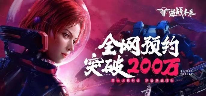 逆戰(zhàn)未來紫色武器哪個好？全面選擇推薦-景澄手游網(wǎng)