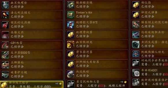 185-200級