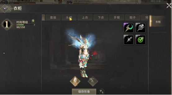 賽季商店界面