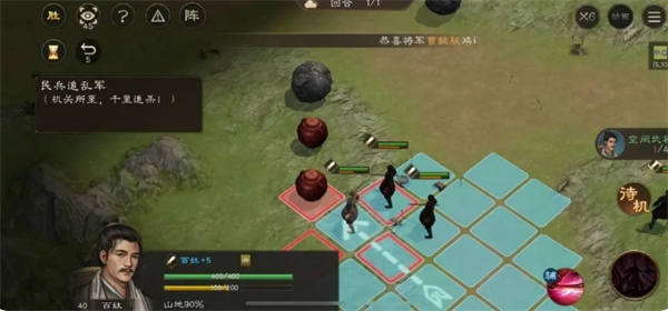 新三國志曹操傳·民兵追亂軍通關(guān)指南-景澄手游網(wǎng)