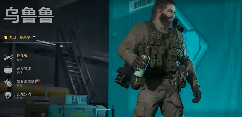 速凝掩體實戰效果