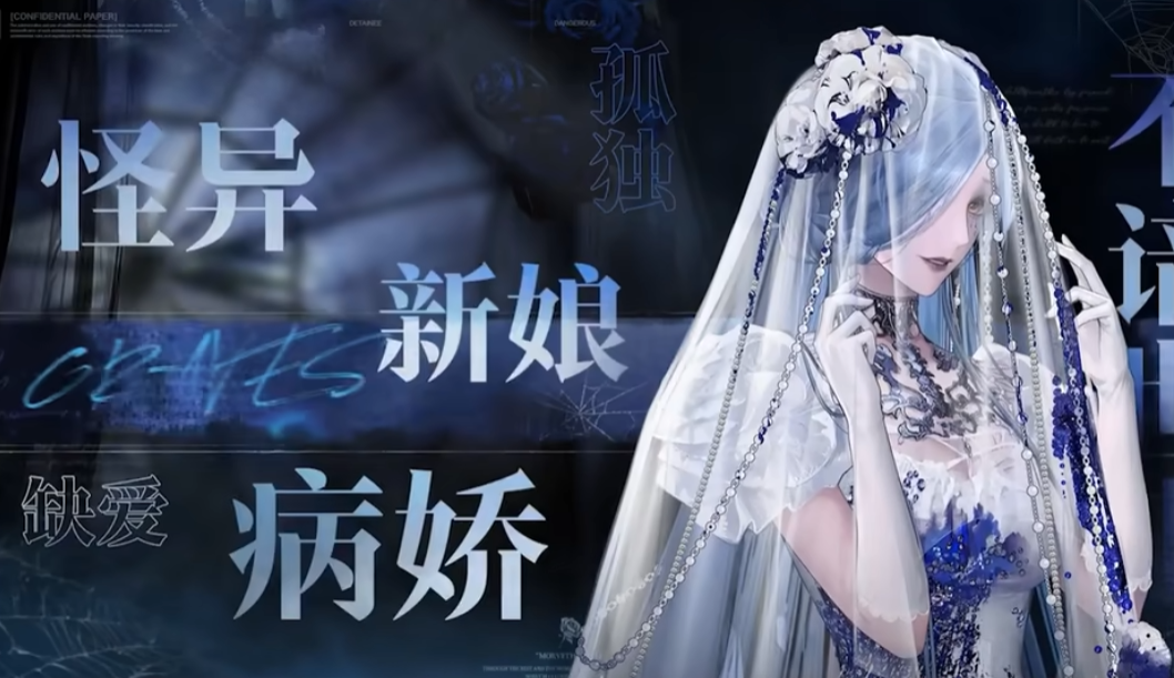 無期迷途格芮芙如何？角色介紹-景澄手游網