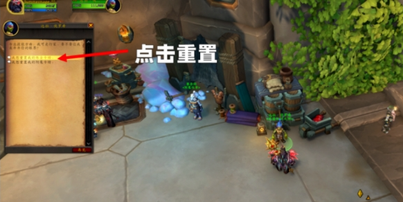 重置界面示意圖