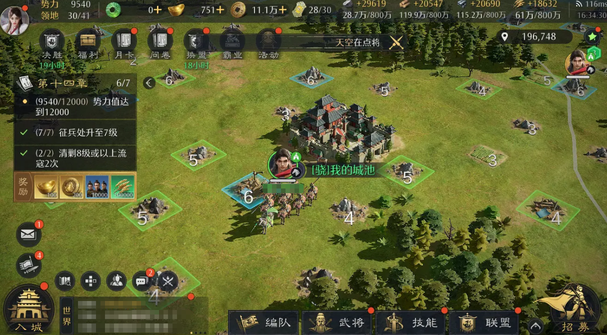 九牧之野拆遷隊(duì)：3秒拆城墻，資源翻倍-景澄手游網(wǎng)