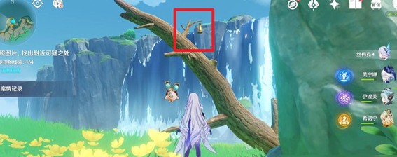 第二條線索位置1