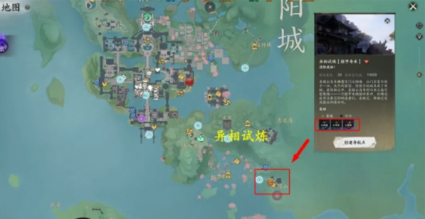 異相試煉地圖標記