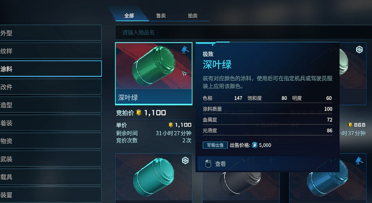 涂料質(zhì)量對比圖