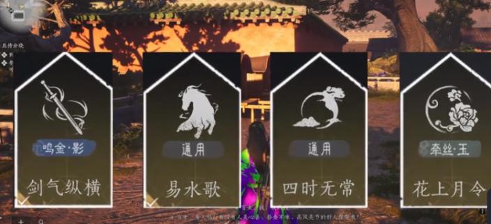 花上月令心法任務獎勵