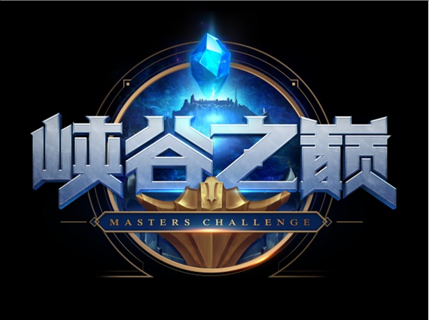 青訓(xùn)營(yíng)報(bào)名界面