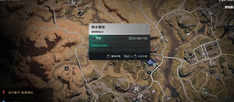 植物交易系統