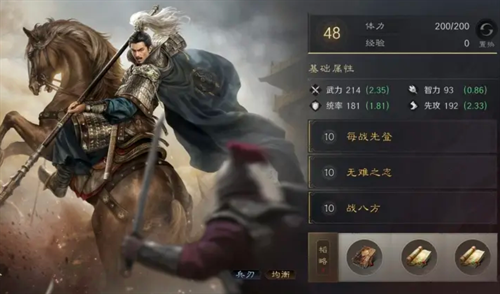 三國：謀定天下S4金馬桶流玩法詳解-景澄手游網(wǎng)
