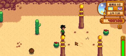 獻祭操作界面示意圖