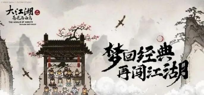 場景入口示意圖
