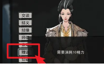 禮物選擇操作示意圖