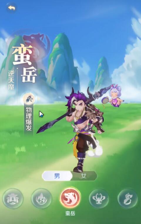 加點建議示意圖