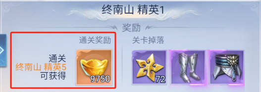 大唐無(wú)雙名將傳金元寶怎么得?獲取攻略