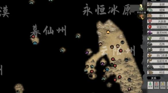 地圖印記顯示示意圖