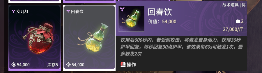 飲品屬性示意圖