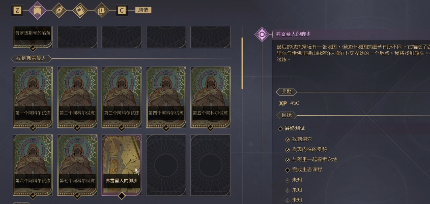 任務位置示意圖