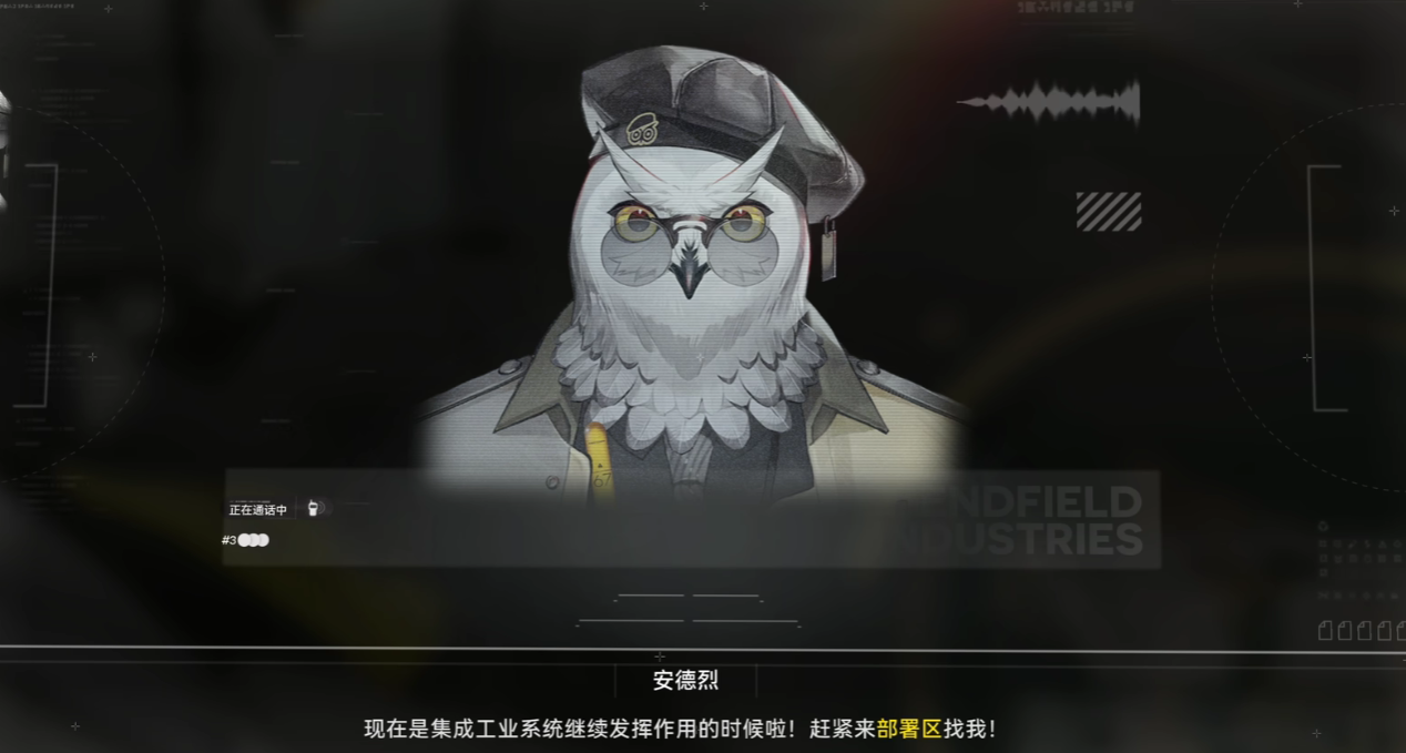 霜星在《明日方舟:終末地》中有哪些彩蛋?詳解