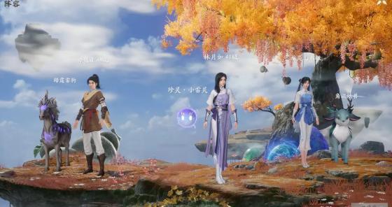 仙劍世界連星迷窟怎么玩?玩法介紹