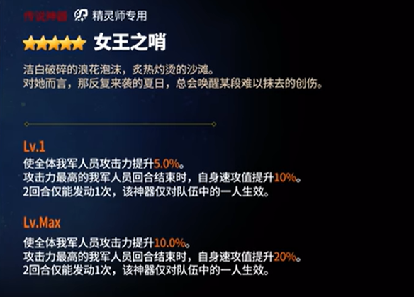 亞瀾神器示意圖