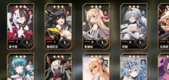 陣容搭配