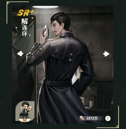 解連環技能示意圖