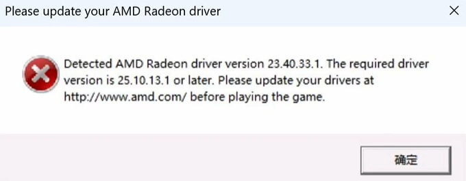 AMD驅(qū)動報錯