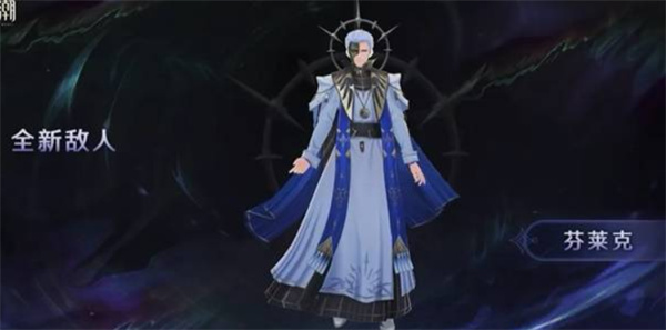 芬萊克戰斗場景