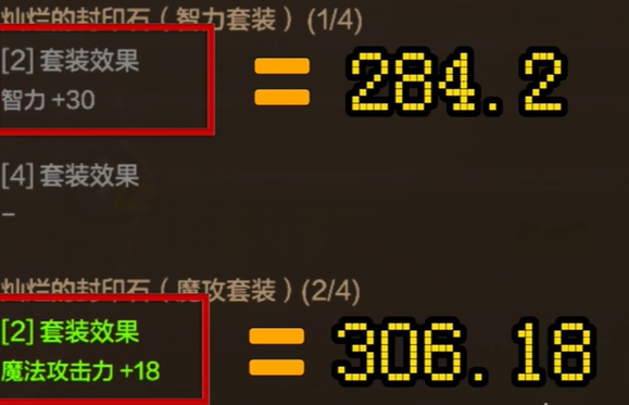 DNF手游機械師加力量還是智力？屬性加點解析