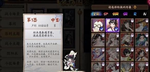 一階獎勵展示圖