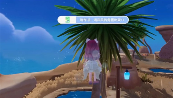 轉(zhuǎn)角置物架位置2