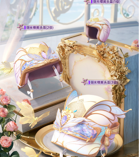 和平精英永恒之舞皮膚價格多少？預計200-500