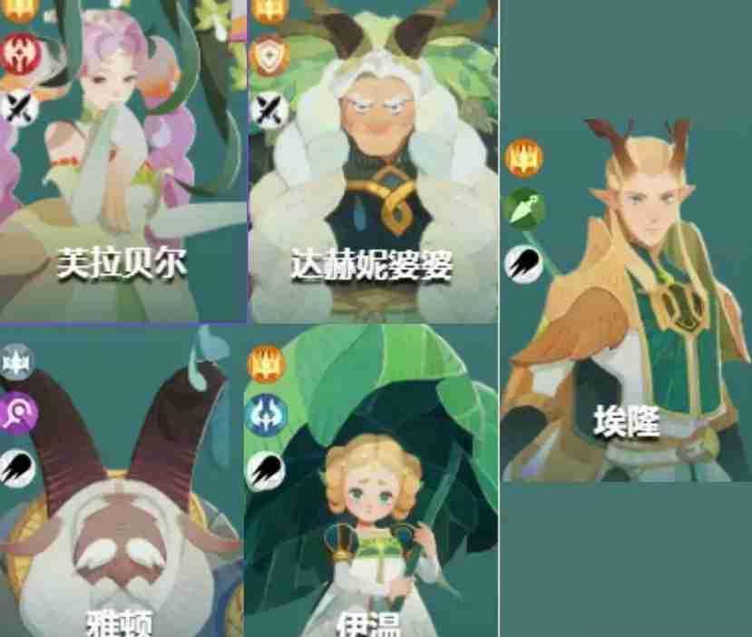 劍與遠(yuǎn)征啟程綠裔純種族陣容搭配全攻略：高生存與強(qiáng)控制體系詳解-景澄手游網(wǎng)