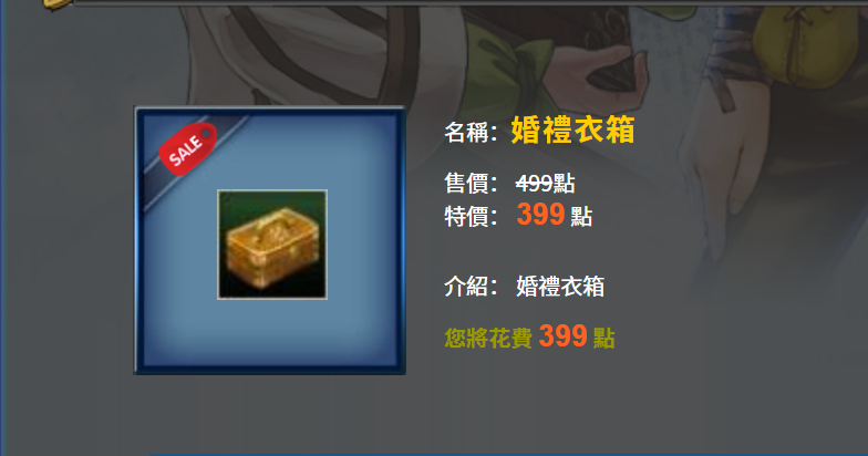 大航海時代傳說時裝獲取全攻略:五維途徑與屬性強化指南