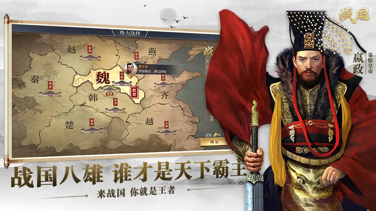 裝備置換示意圖