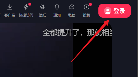 抖音網頁版官網入口在哪?點擊了解詳情