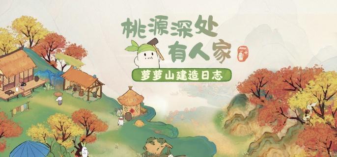 冰宇瓊樓建筑效果圖