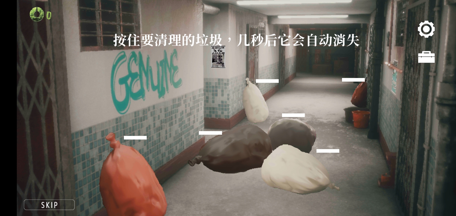 燈泡任務相關線索